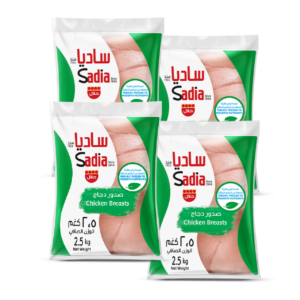Sadia Boneless Skinless Chicken Breast