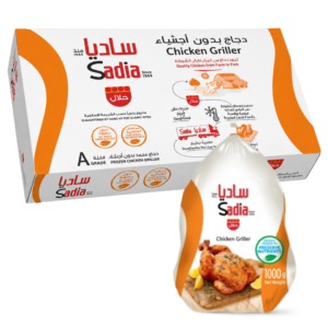 Sadia Frozen Whole Chicken Griller