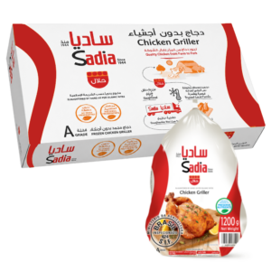 Sadia Frozen Whole Chicken Griller