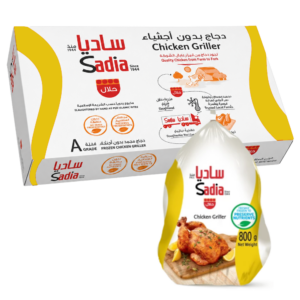 Sadia Frozen Whole Chicken Griller