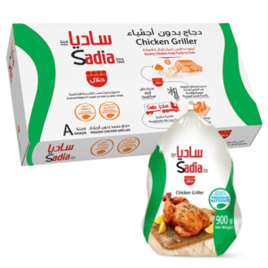 Sadia Frozen Whole Chicken Griller